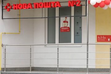Нова Пошта. Фото: скріншот YouTube-відео