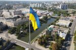 Прапор України. Фото: скріншот YouTube-відео
