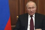 Владимир путин. Фото: YouTube, скрин