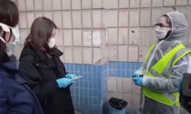 карантин в Украине. Фото: скриншот YouTube