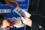 Курс валют