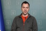 Алексей Арестович. Фото: скриншот YouTube-видео