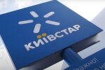 "Киевстар". Фото: скриншот youtube-видео