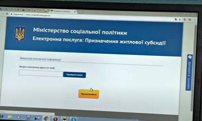 Оформлення субсидії. Фото: скріншот Youtube-відео