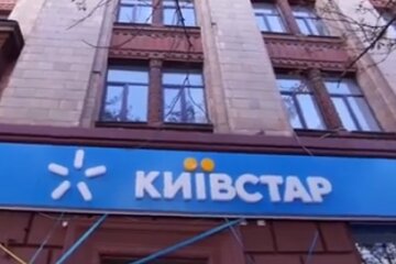 "Киевстар". Фото: скриншот YouTube-видео