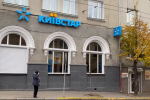 Київстар знижує тарифи на зв'язок. Фото: YouTube