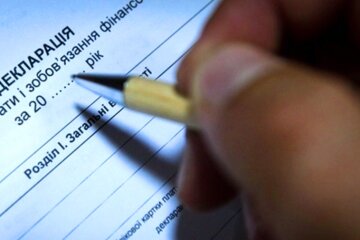 Декларация. Фото: Корреспондент.net