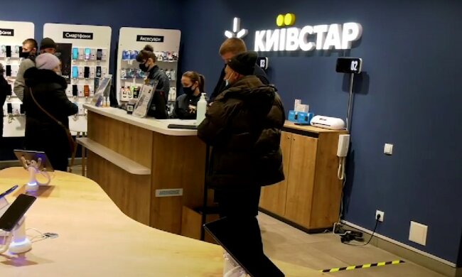 Магазин "Київстар". Фото: скріншот YouTube-відео