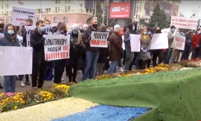 Харьков. Фото: скриншот YouTUbe