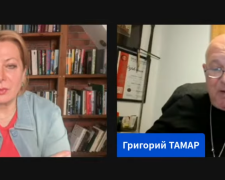 Григорий Тамар и Наталья Влащенко