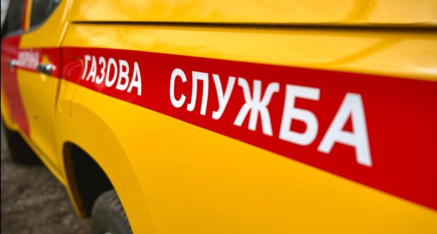 Газова служба Фото: скріншот Облгаз