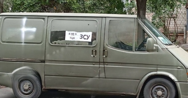 ЗСУ почали витісняти ТЦК – що відбувається