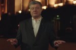 Петр Порошенко не явился на допрос в ГПУ — известны последствия