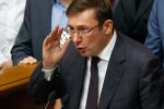 Срочная поездка Луценко к Зеленскому. Уже что-то назревает