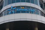 Киевстар запустил самый дешевый тариф - что предлагают за 100 грн в месяц