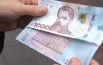 Купюры 1000 грн. Фото: скриншот YouTube-видео