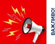 Мобильную связь будут отключать: военные предупредили украинцев зачем это нужно