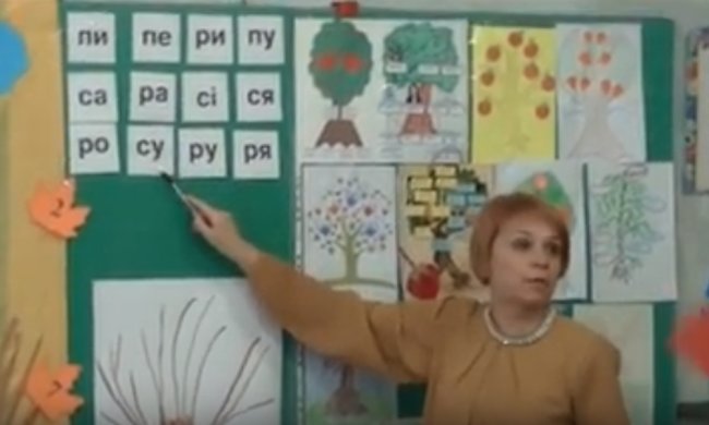 Урок в школе, фото: Скриншот YouTube