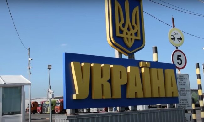 Граница. Фото: YouTube, скрин