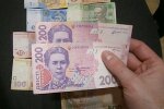 Гроші. Фото: скріншот YouTube-відео
