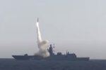 Запуск ракеты. Фото: скриншот YouTube-видео