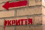 Укрытие. Фото: YouTube, скрин