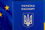 Как сейчас мужчинам получить загранпаспорт в Украине, чтобы не загреметь в ТЦК. Фото: YouTube