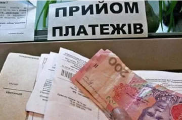 Безналичная форма монетизации субсидий и льгот дезориентировала получателей. Фото: kherson.life