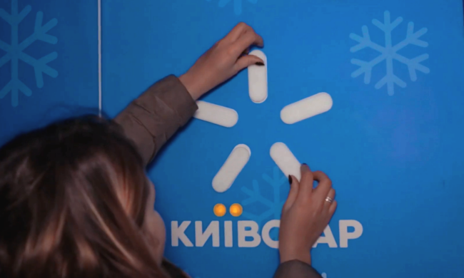 Киевстар закрывает самый популярный среди украинцев тариф. Фото: YouTube
