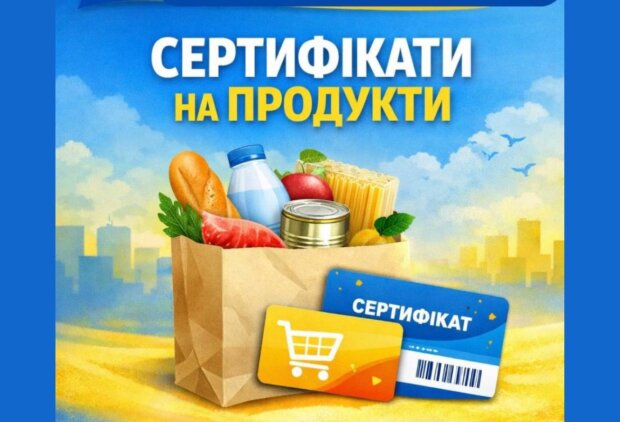 Продуктовые сертификаты для приобретения продуктов. Фото: Telegram