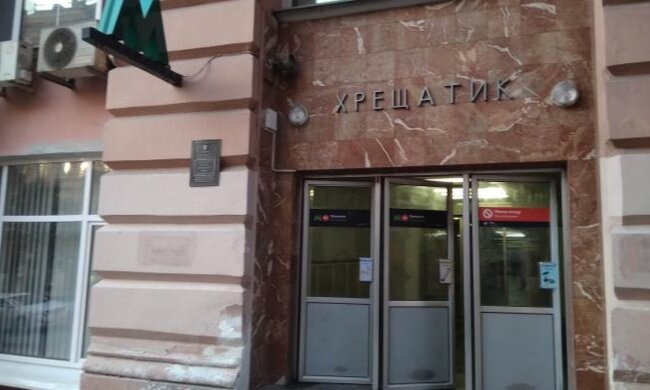 Київське метро. Пасажири на станції