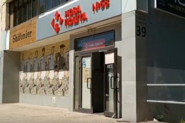 В Украине появилась "липовая" "Новая почта". Фото: скрин youtube
