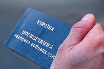 Посвідчення УБД. Фото: Мінветеранів