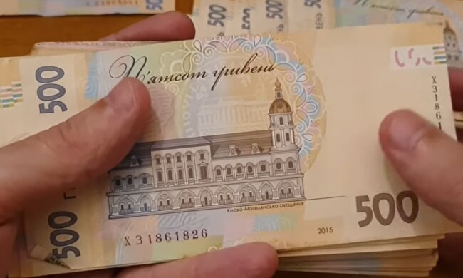 Деньги.  Фото: скриншот YouTube-видео