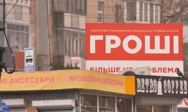 Банки будут предоставлять полную информацию по кредитам. Фото: YouTube