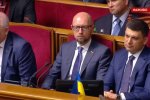 Подчиненная Гройсмана решила занять место премьера — каковы шансы