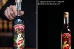 Колаж: оригінальна П'яна вишня зі Львова та російська копія Конь и вишня