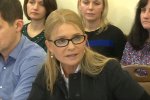 Юлия Тимошенко, фото: скриншот с YouTube