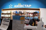Київстар. Фото: скріншот YouTube-відео