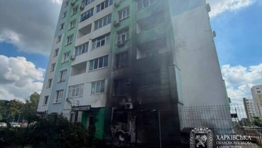 Наслідки влучання дрона у багатоповерхівку в Харкові
