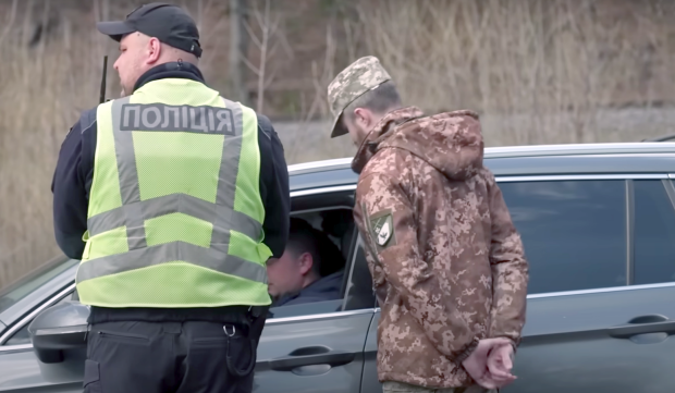 Що можуть конфіскувати в "ухилятів" через порушення мобілізаційних правил. Фото: YouTube