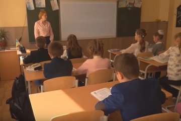 На реформу образования в 2020 году выделят огромную сумму. Фото: YouTube