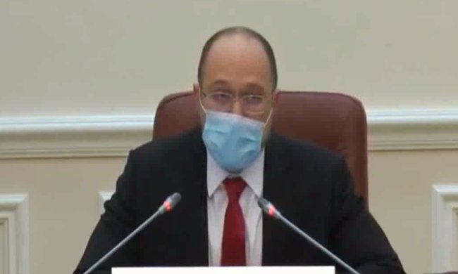 Денис Шмыгаль. Фото: скриншот Telegram