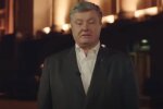 Порошенко сдался: экс-гарант заявил, что готов сесть в тюрьму