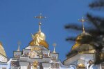 Православные праздники. Фото: скриншот youtube
