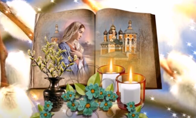 Праздники 5 июня 2020 года!