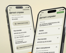 Резерв+ запускає розширений функціонал для роботи зі штрафами. Фото: Telegram