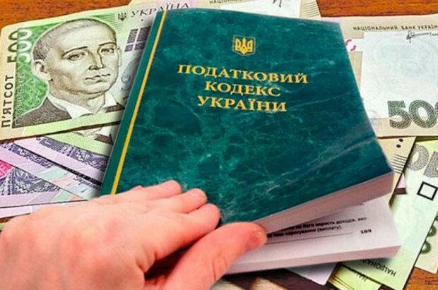 Налоговый кодекс Украины. Фото: скриншот YouTube