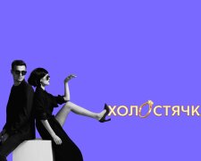 Онлайн-розірвання шлюбу в Дії: бета-тестування
