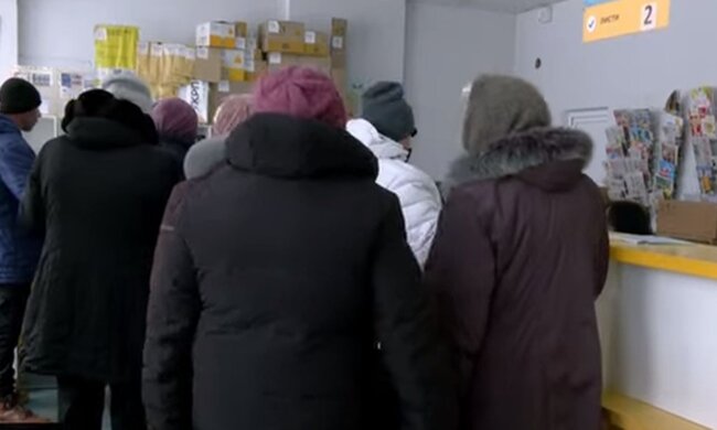 Отделение "Укрпочты". Фото: скриншот YouTube-видео